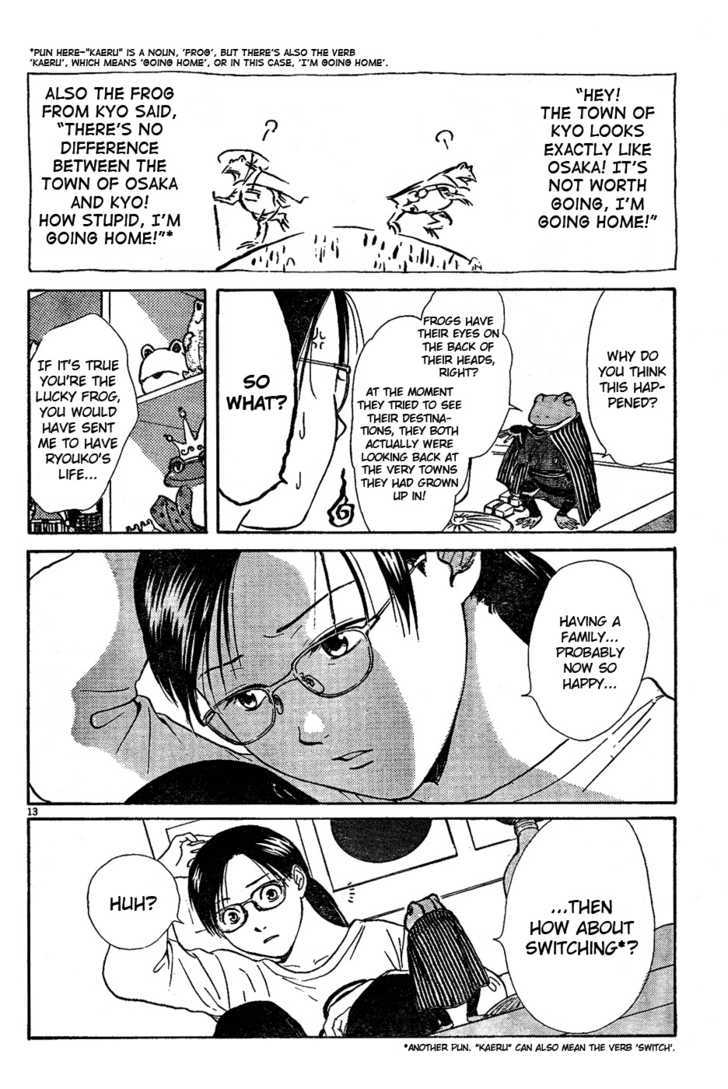 Fukugaeru Chapter 0 page 13 - Chapter 0
