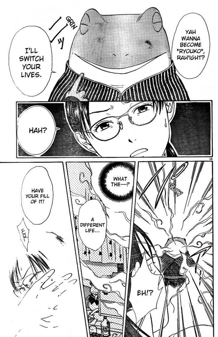 Fukugaeru Chapter 0 page 14 - Chapter 0