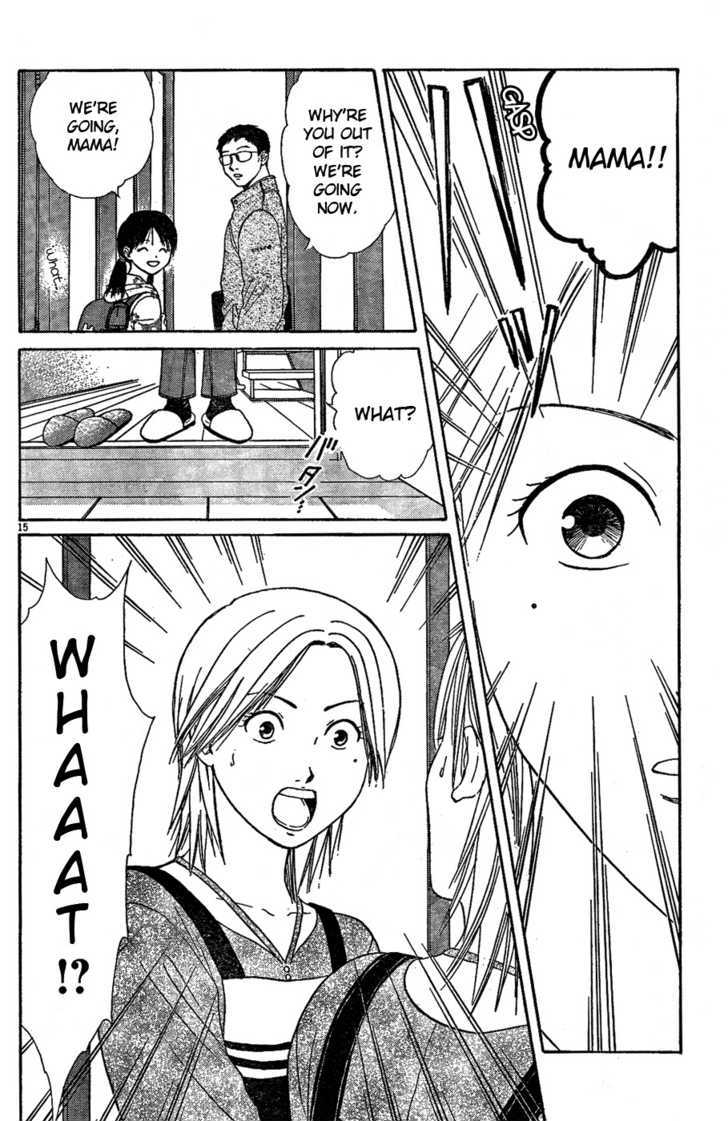 Fukugaeru Chapter 0 page 15 - Chapter 0