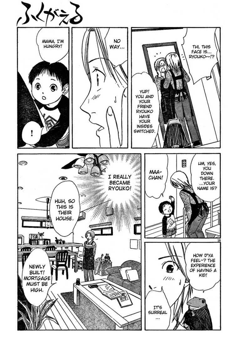 Fukugaeru Chapter 0 page 16 - Chapter 0