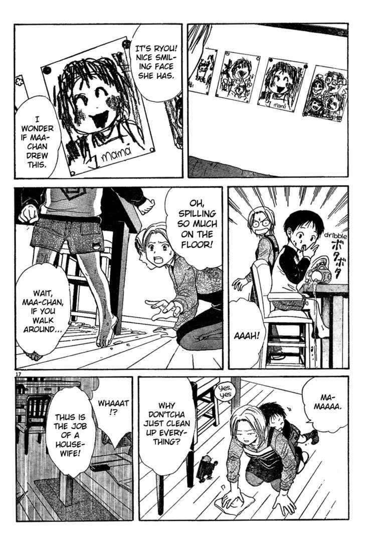 Fukugaeru Chapter 0 page 17 - Chapter 0