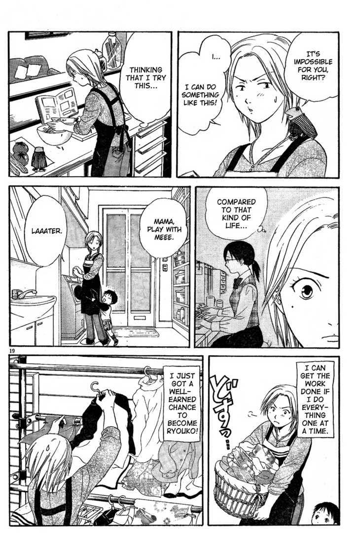 Fukugaeru Chapter 0 page 19 - Chapter 0