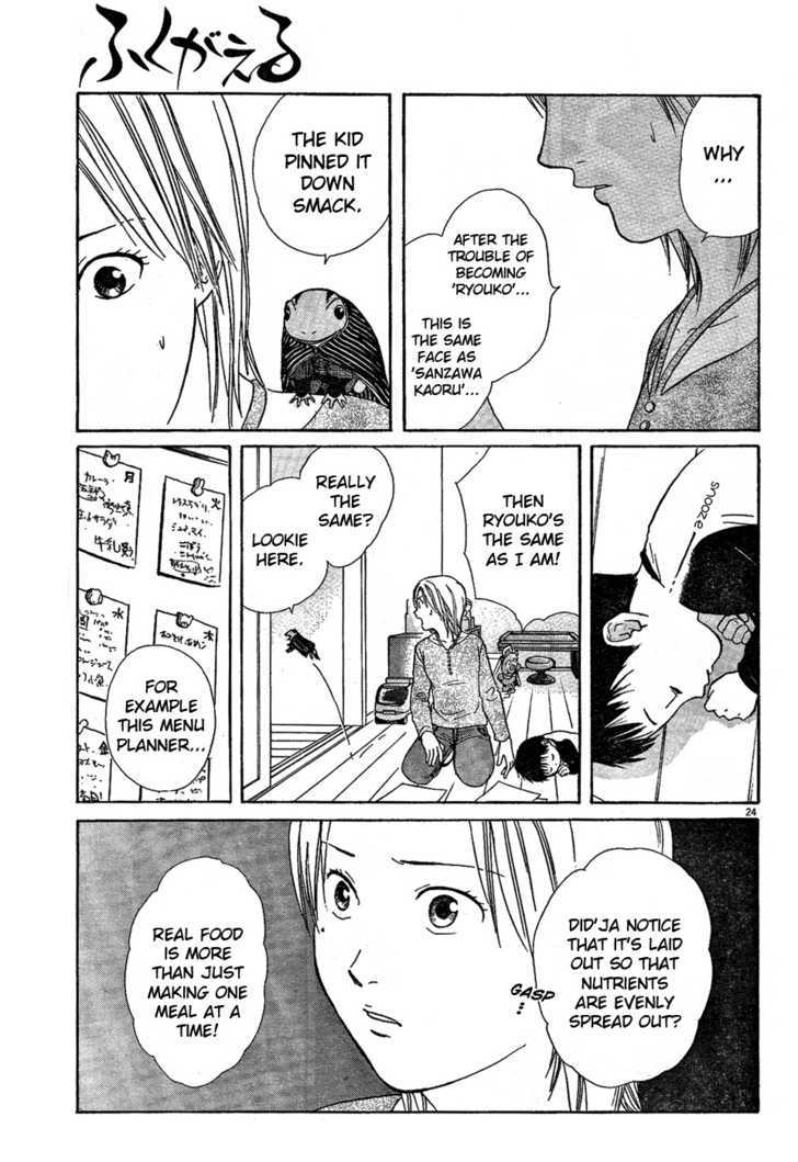 Fukugaeru Chapter 0 page 24 - Chapter 0