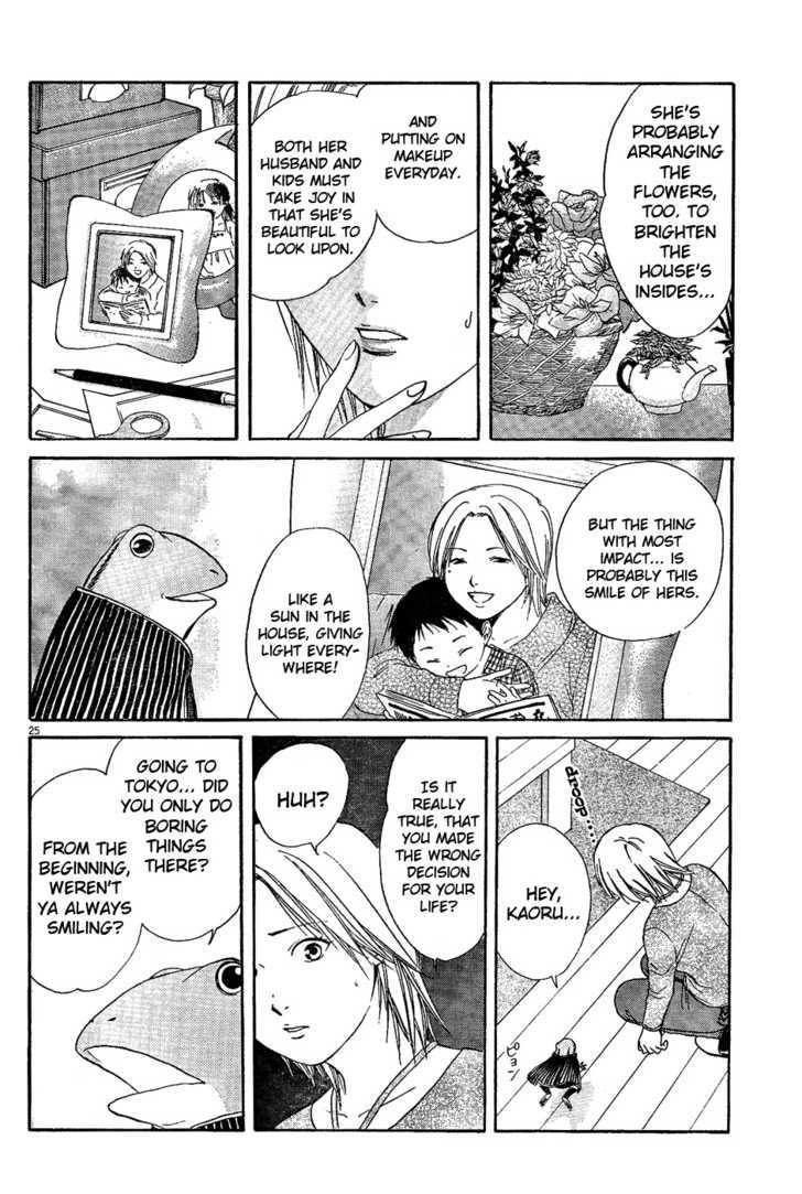 Fukugaeru Chapter 0 page 25 - Chapter 0
