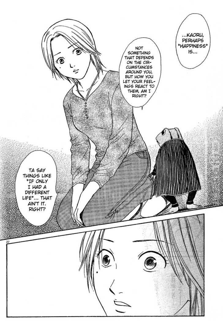 Fukugaeru Chapter 0 page 27 - Chapter 0