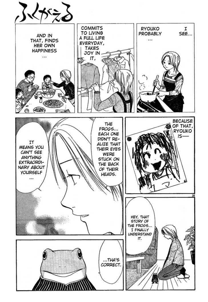 Fukugaeru Chapter 0 page 28 - Chapter 0