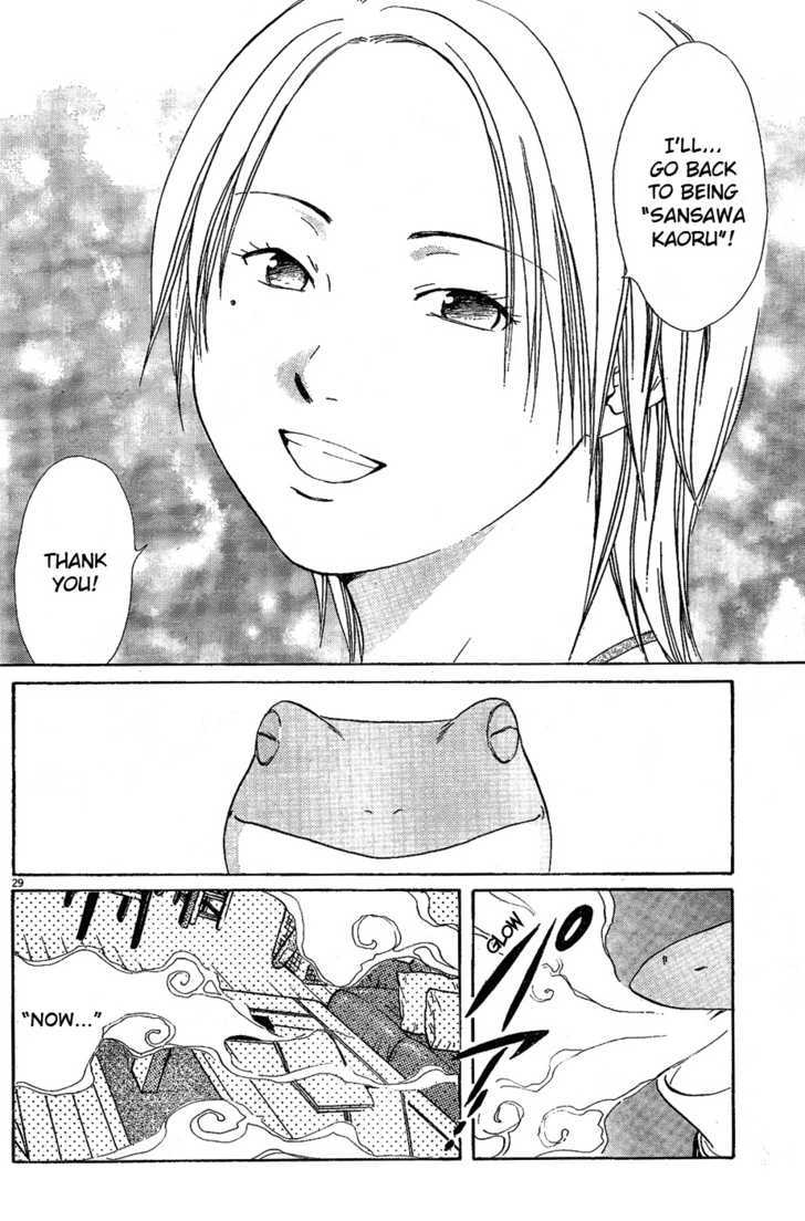 Fukugaeru Chapter 0 page 29 - Chapter 0