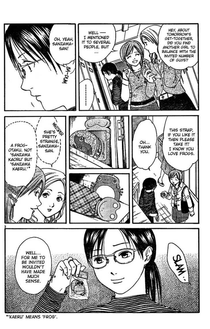Fukugaeru Chapter 0 page 3 - Chapter 0