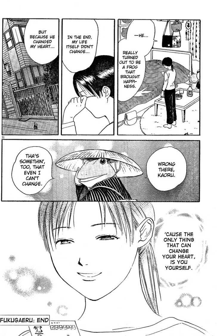 Fukugaeru Chapter 0 page 31 - Chapter 0