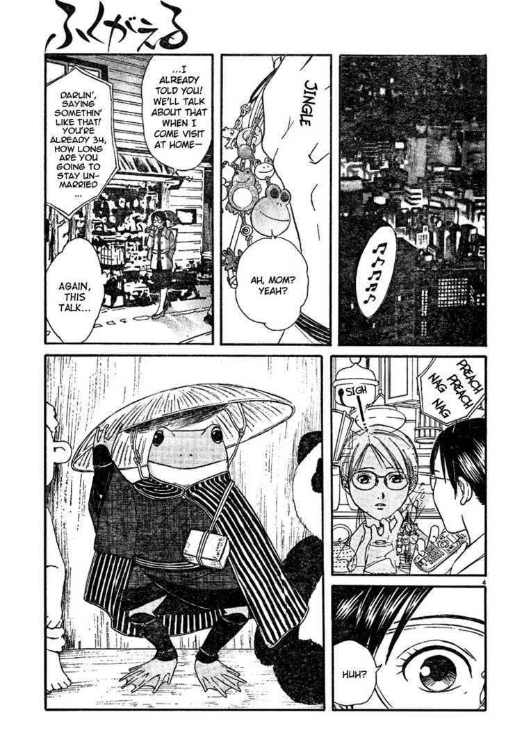 Fukugaeru Chapter 0 page 4 - Chapter 0