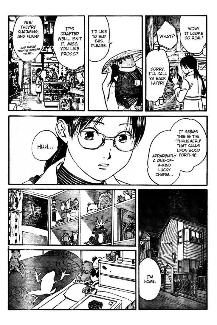 Fukugaeru Chapter 0 page 5 - Chapter 0