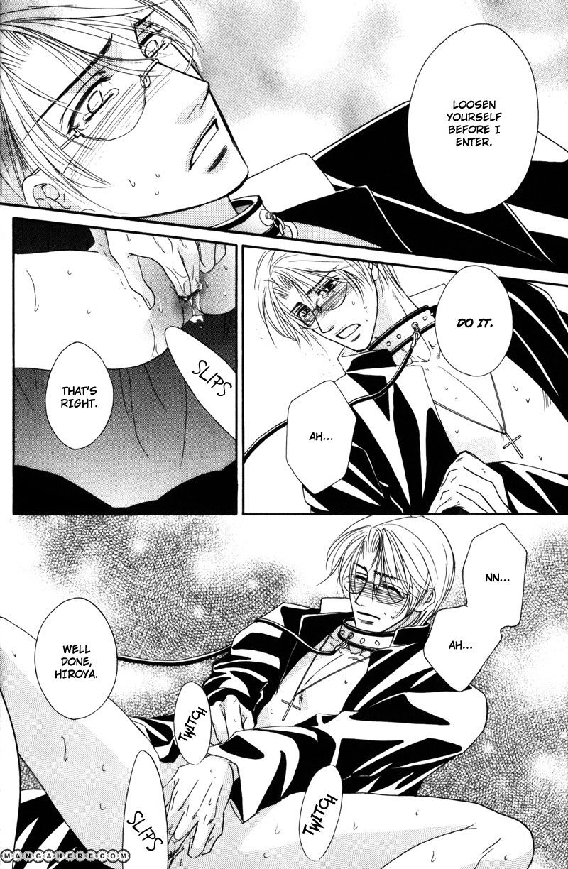 Fukujuu no Gakuen Chapter 1 page 11 - Chapter 1