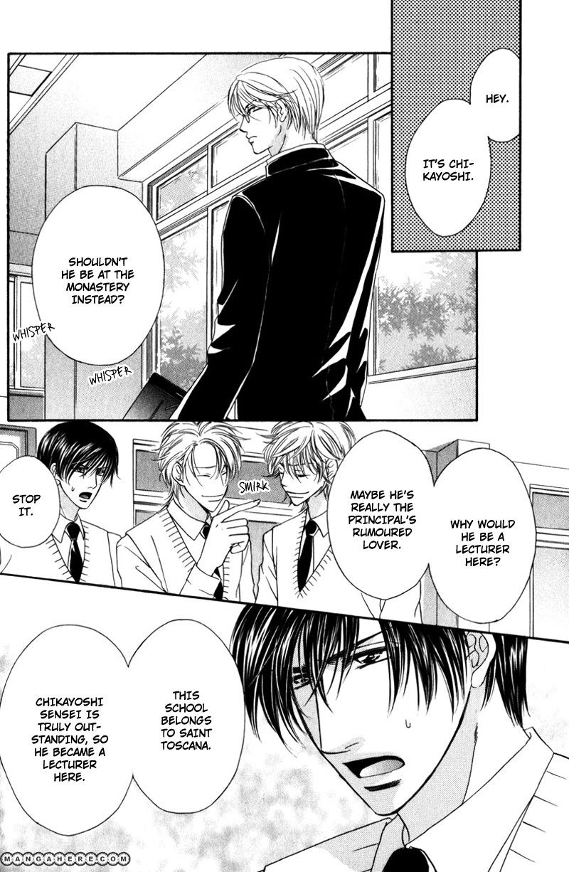 Fukujuu no Gakuen Chapter 1 page 15 - Chapter 1