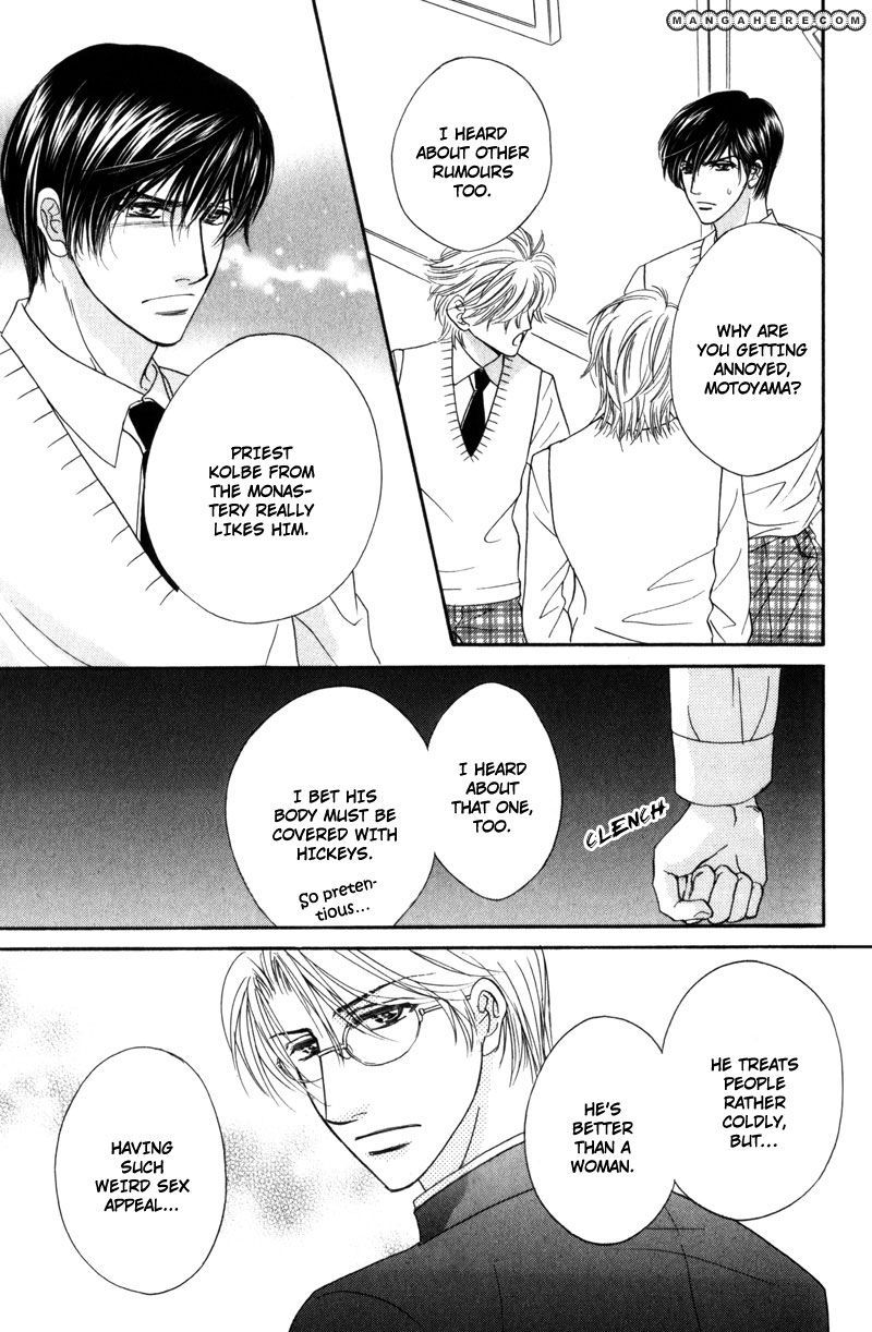 Fukujuu no Gakuen Chapter 1 page 16 - Chapter 1