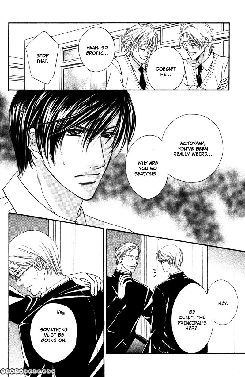 Fukujuu no Gakuen Chapter 1 page 17 - Chapter 1