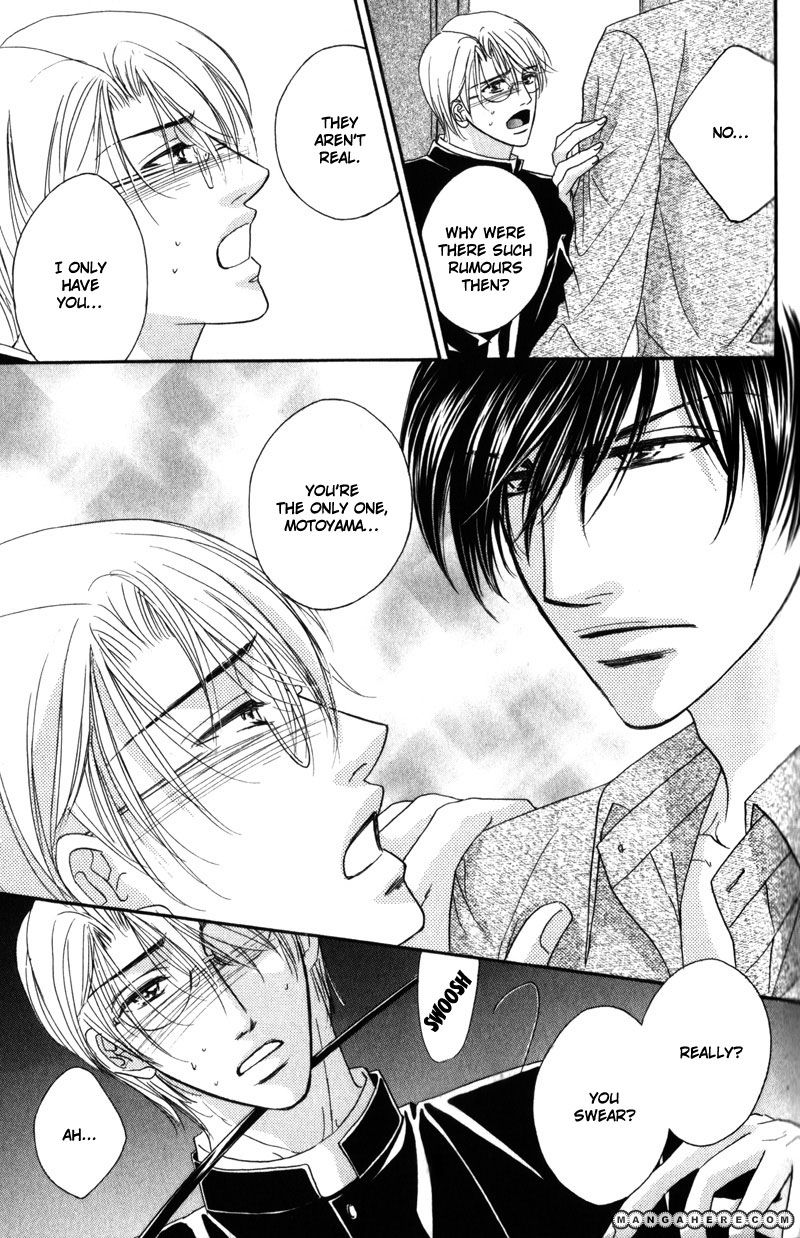 Fukujuu no Gakuen Chapter 1 page 20 - Chapter 1