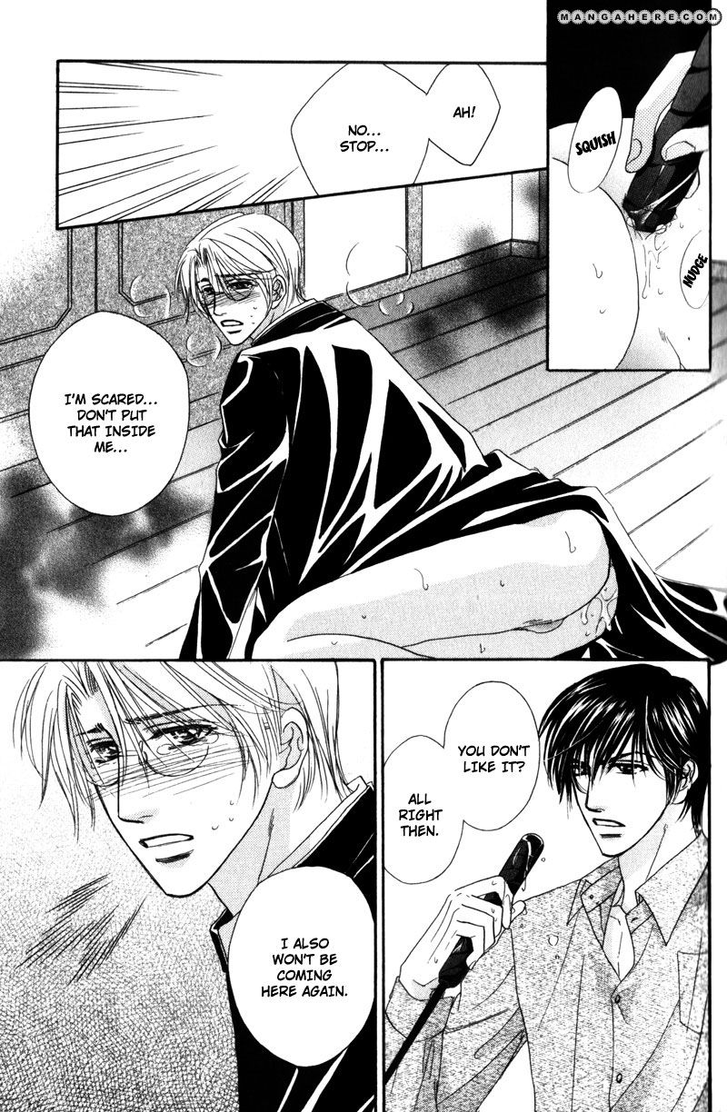 Fukujuu no Gakuen Chapter 1 page 22 - Chapter 1