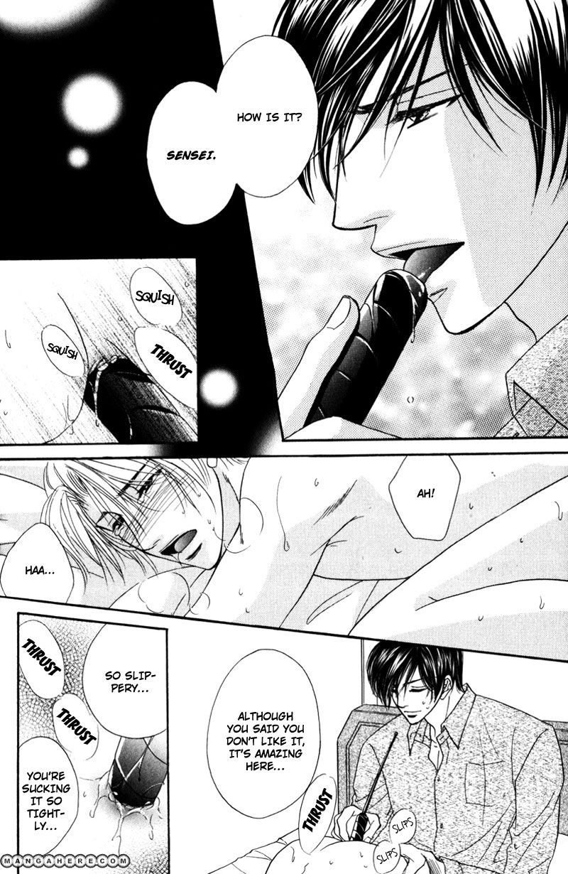 Fukujuu no Gakuen Chapter 1 page 23 - Chapter 1