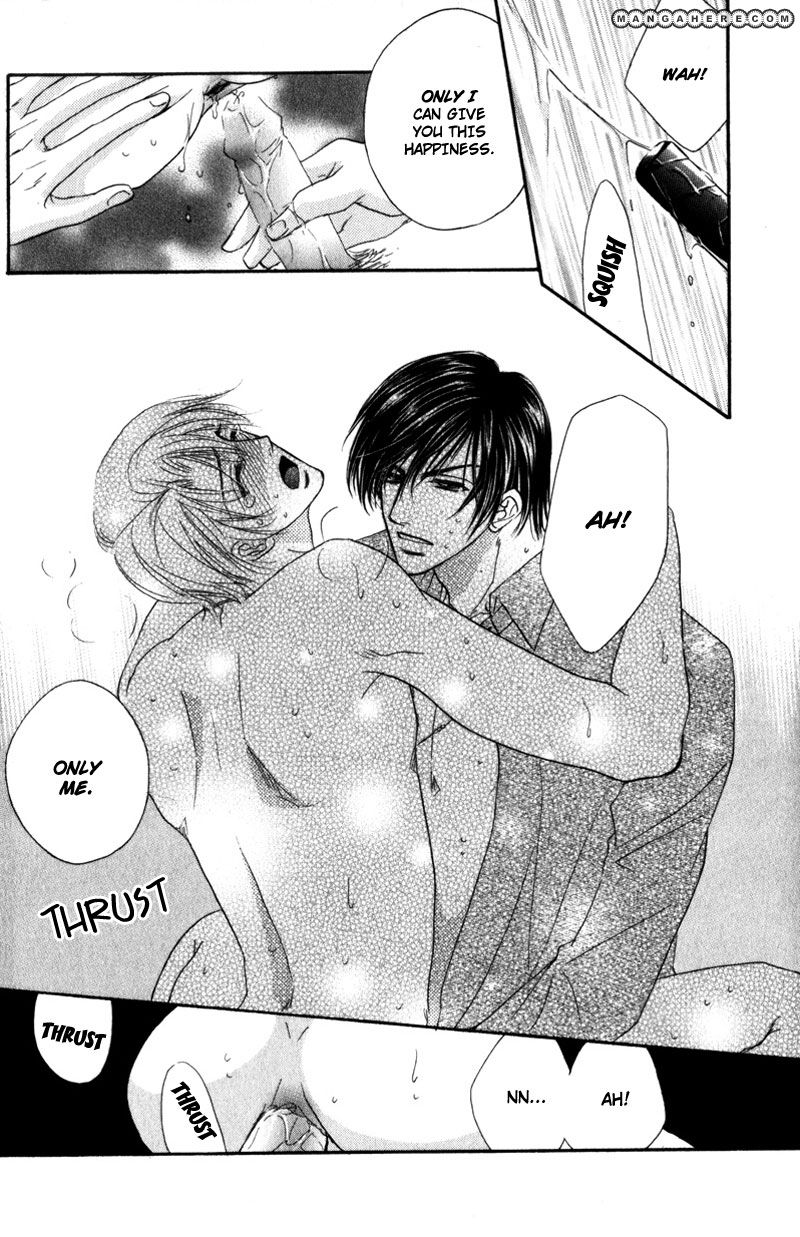 Fukujuu no Gakuen Chapter 1 page 25 - Chapter 1