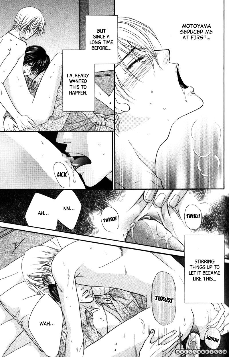 Fukujuu no Gakuen Chapter 1 page 26 - Chapter 1