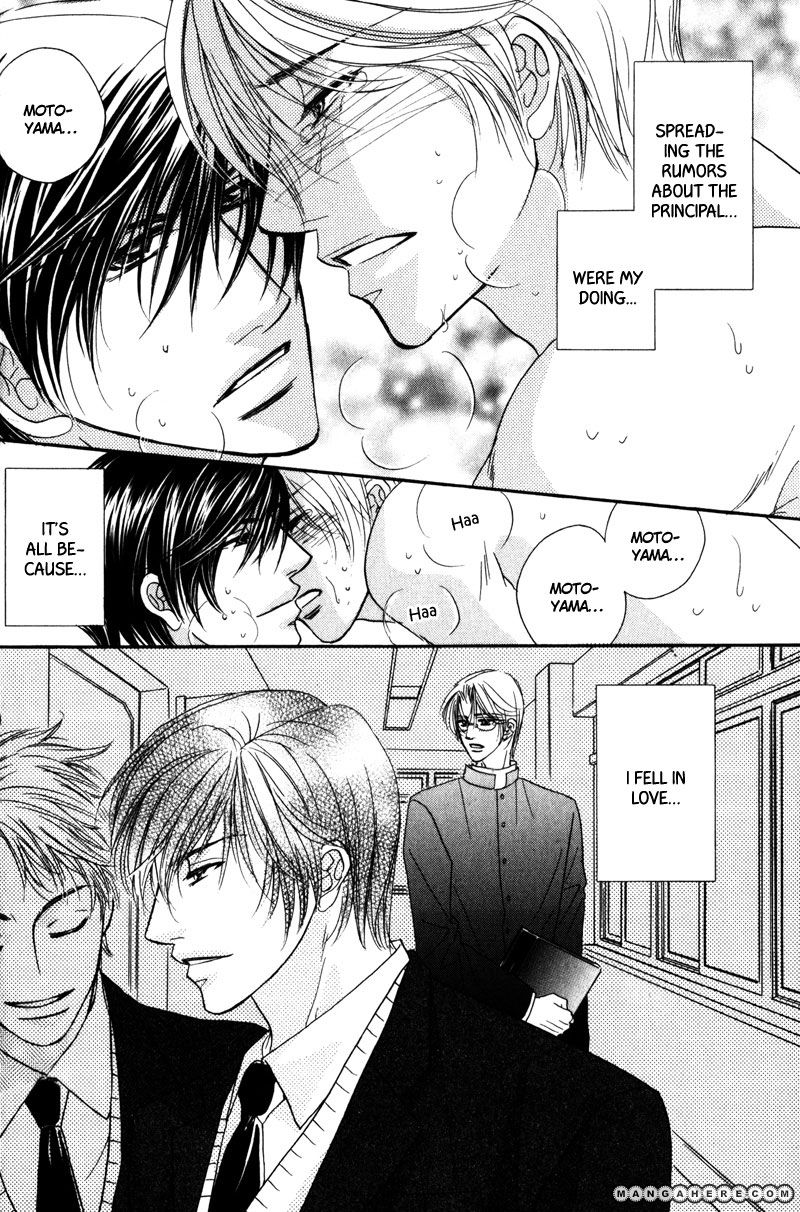 Fukujuu no Gakuen Chapter 1 page 27 - Chapter 1