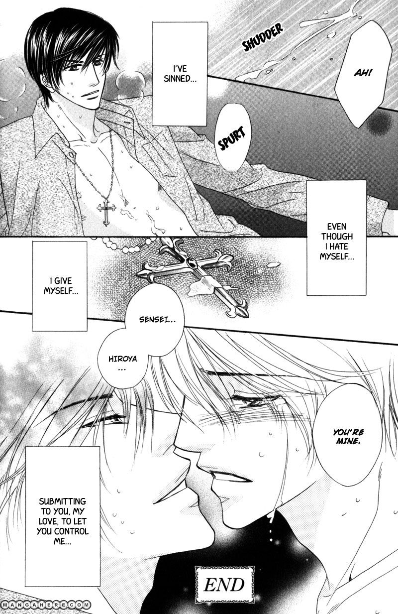 Fukujuu no Gakuen Chapter 1 page 29 - Chapter 1