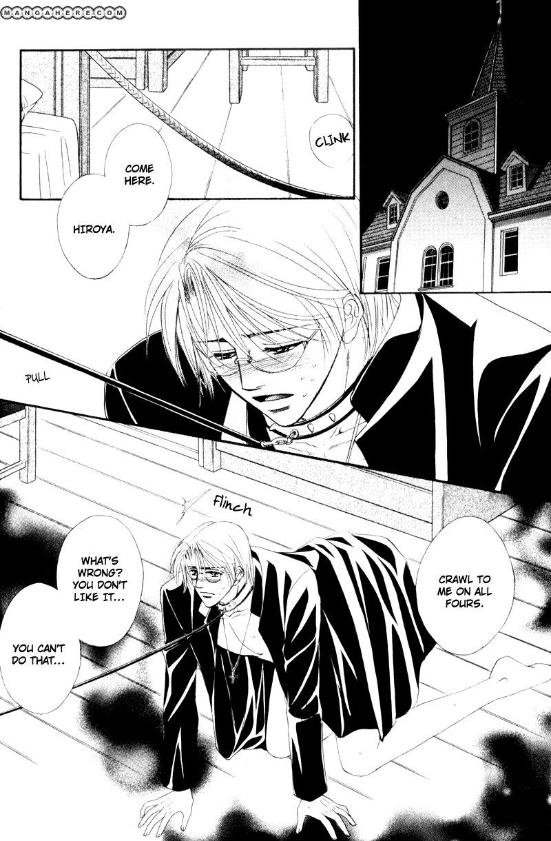 Fukujuu no Gakuen Chapter 1 page 7 - Chapter 1