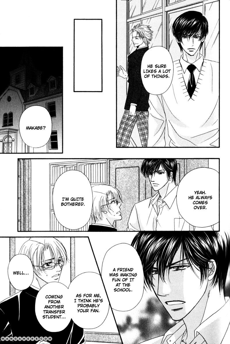 Fukujuu no Gakuen Chapter 2 page 10 - Chapter 2
