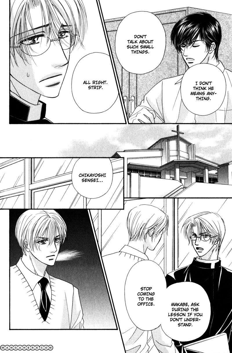 Fukujuu no Gakuen Chapter 2 page 11 - Chapter 2