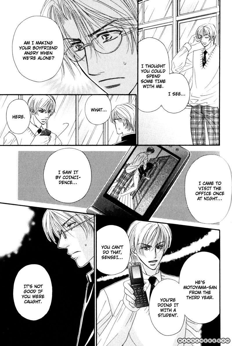 Fukujuu no Gakuen Chapter 2 page 12 - Chapter 2