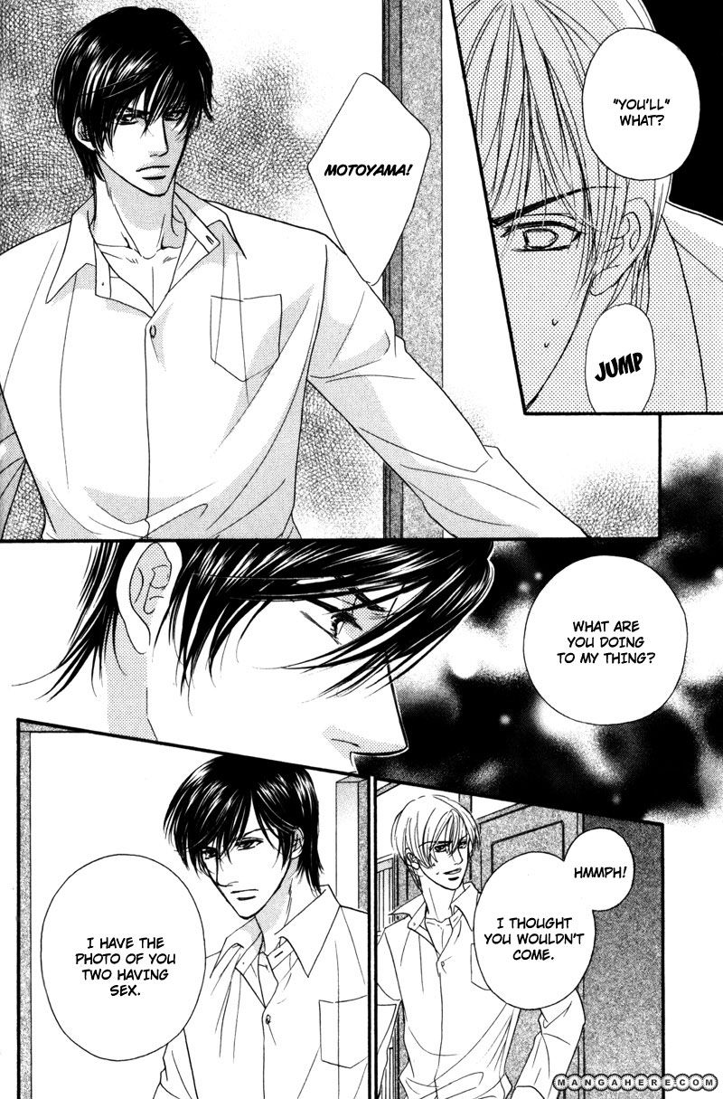 Fukujuu no Gakuen Chapter 2 page 17 - Chapter 2
