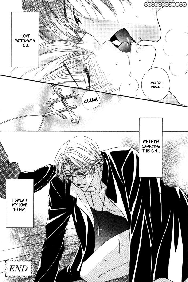 Fukujuu no Gakuen Chapter 2 page 27 - Chapter 2