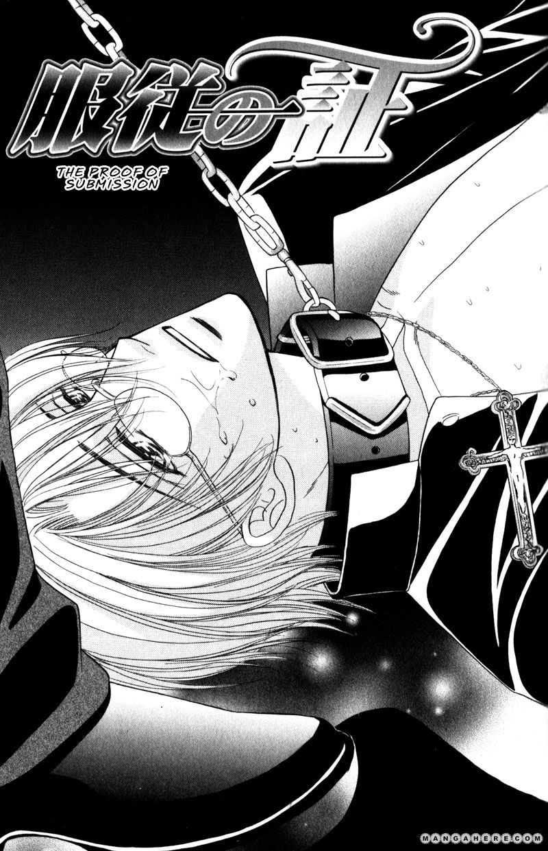 Fukujuu no Gakuen Chapter 2 page 4 - Chapter 2