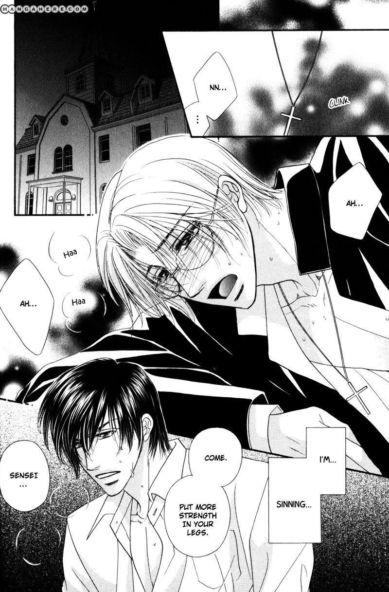 Fukujuu no Gakuen Chapter 2 page 5 - Chapter 2