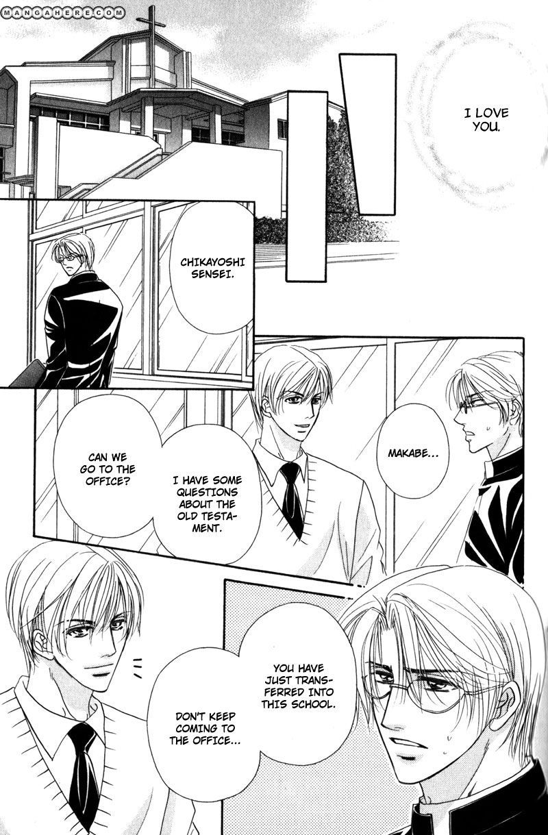 Fukujuu no Gakuen Chapter 2 page 8 - Chapter 2