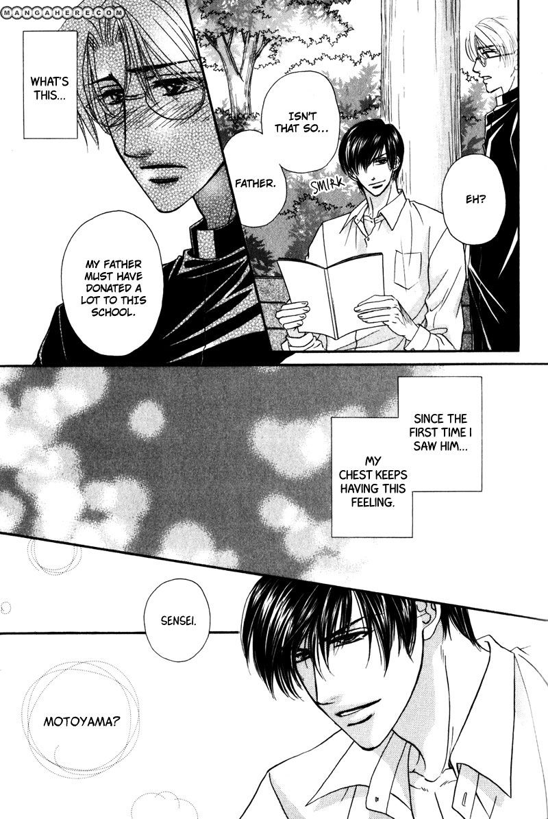 Fukujuu no Gakuen Chapter 3 page 10 - Chapter 3