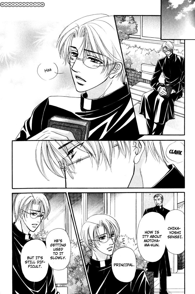 Fukujuu no Gakuen Chapter 3 page 14 - Chapter 3