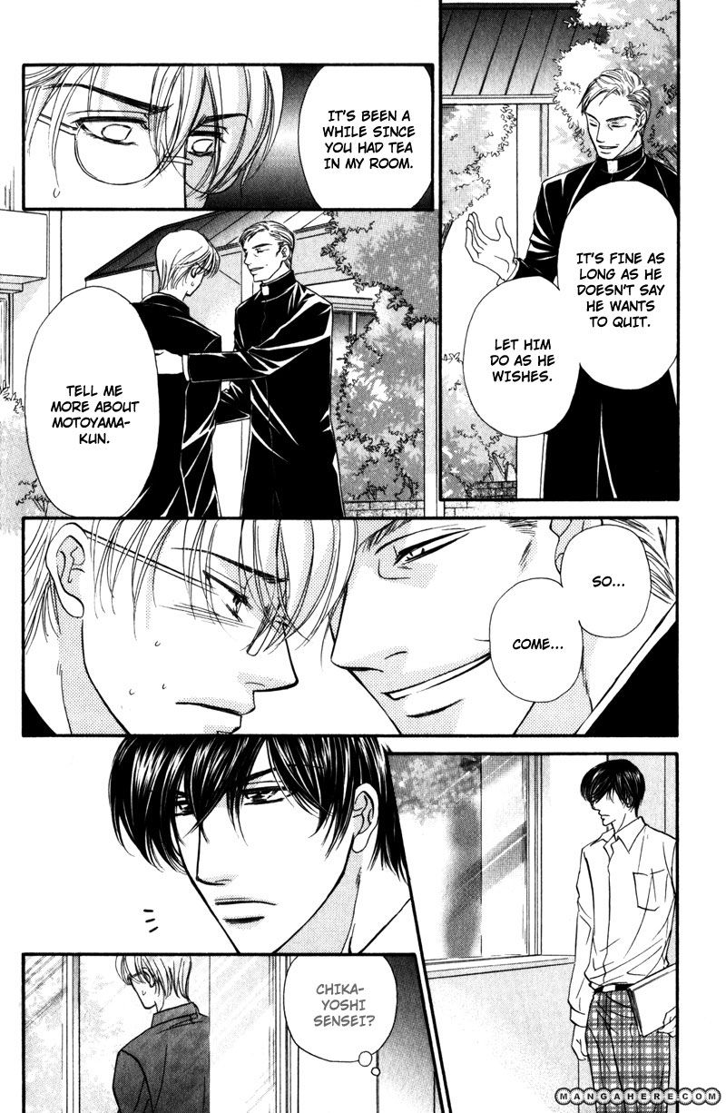 Fukujuu no Gakuen Chapter 3 page 15 - Chapter 3