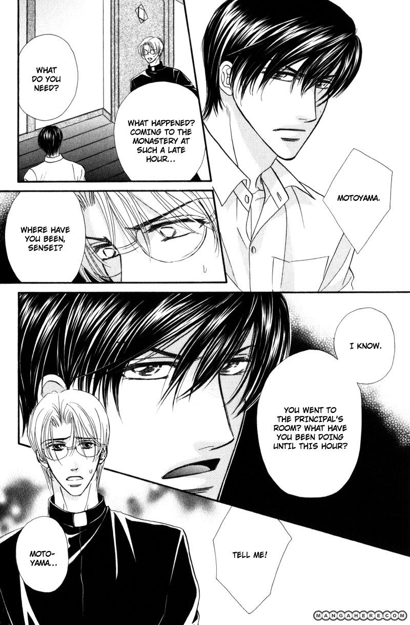 Fukujuu no Gakuen Chapter 3 page 17 - Chapter 3