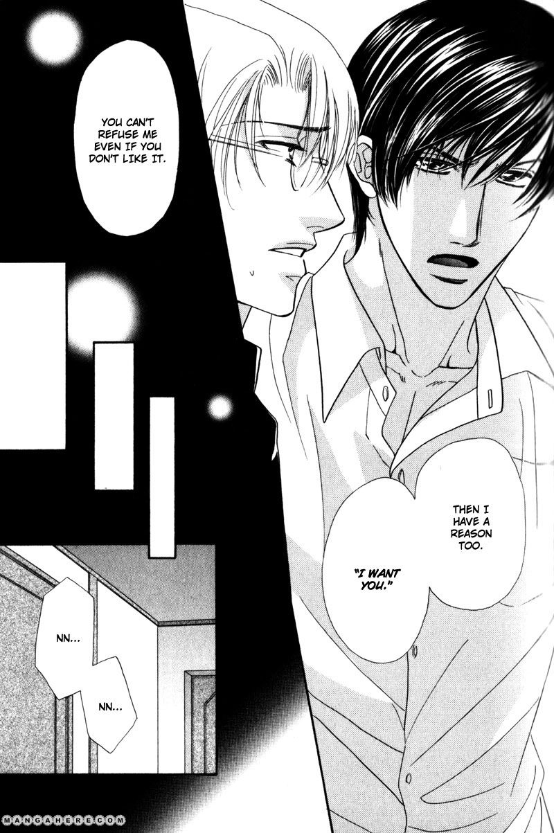 Fukujuu no Gakuen Chapter 3 page 20 - Chapter 3