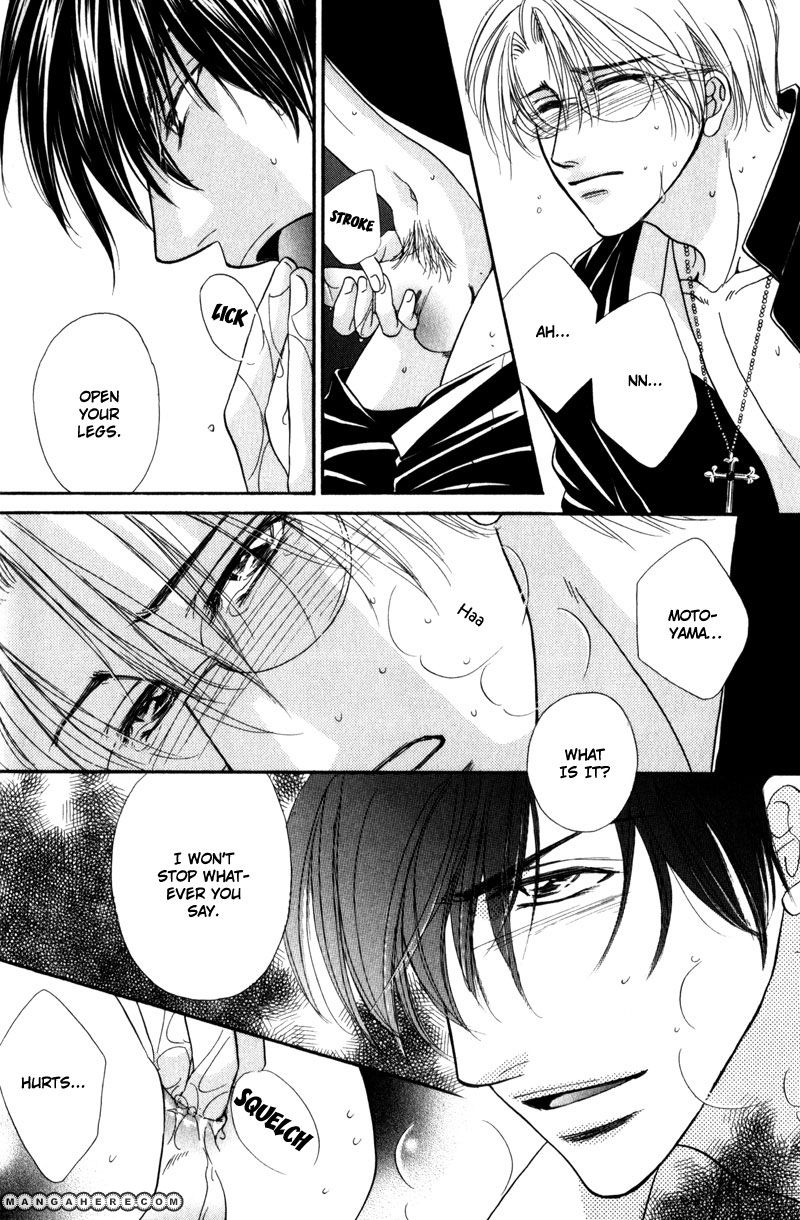 Fukujuu no Gakuen Chapter 3 page 21 - Chapter 3