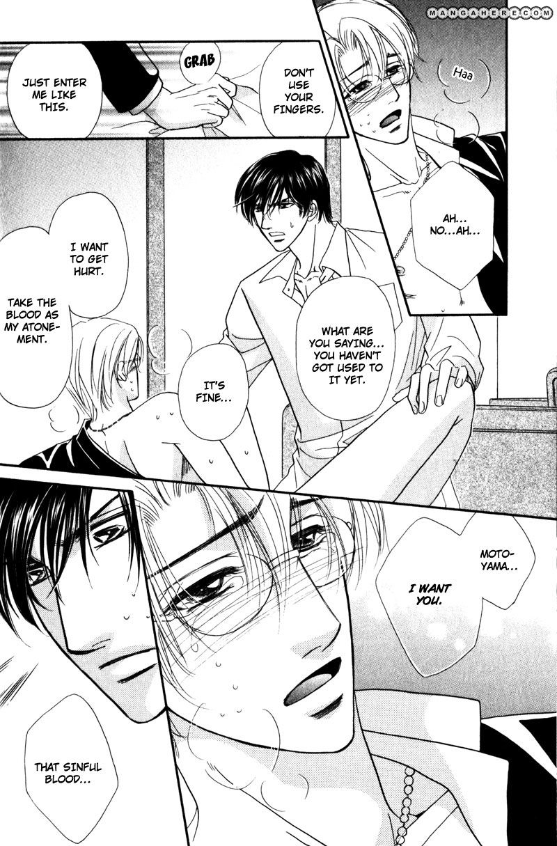 Fukujuu no Gakuen Chapter 3 page 23 - Chapter 3