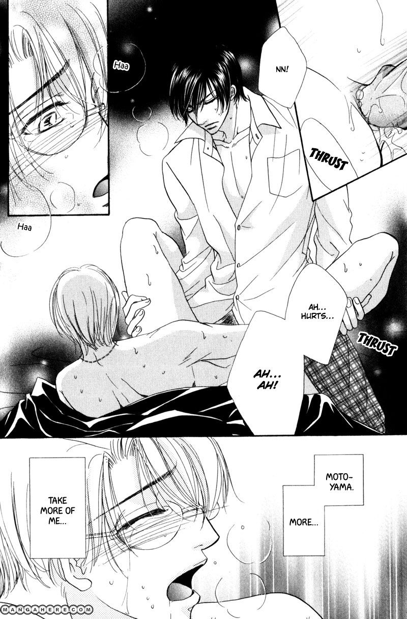 Fukujuu no Gakuen Chapter 3 page 25 - Chapter 3