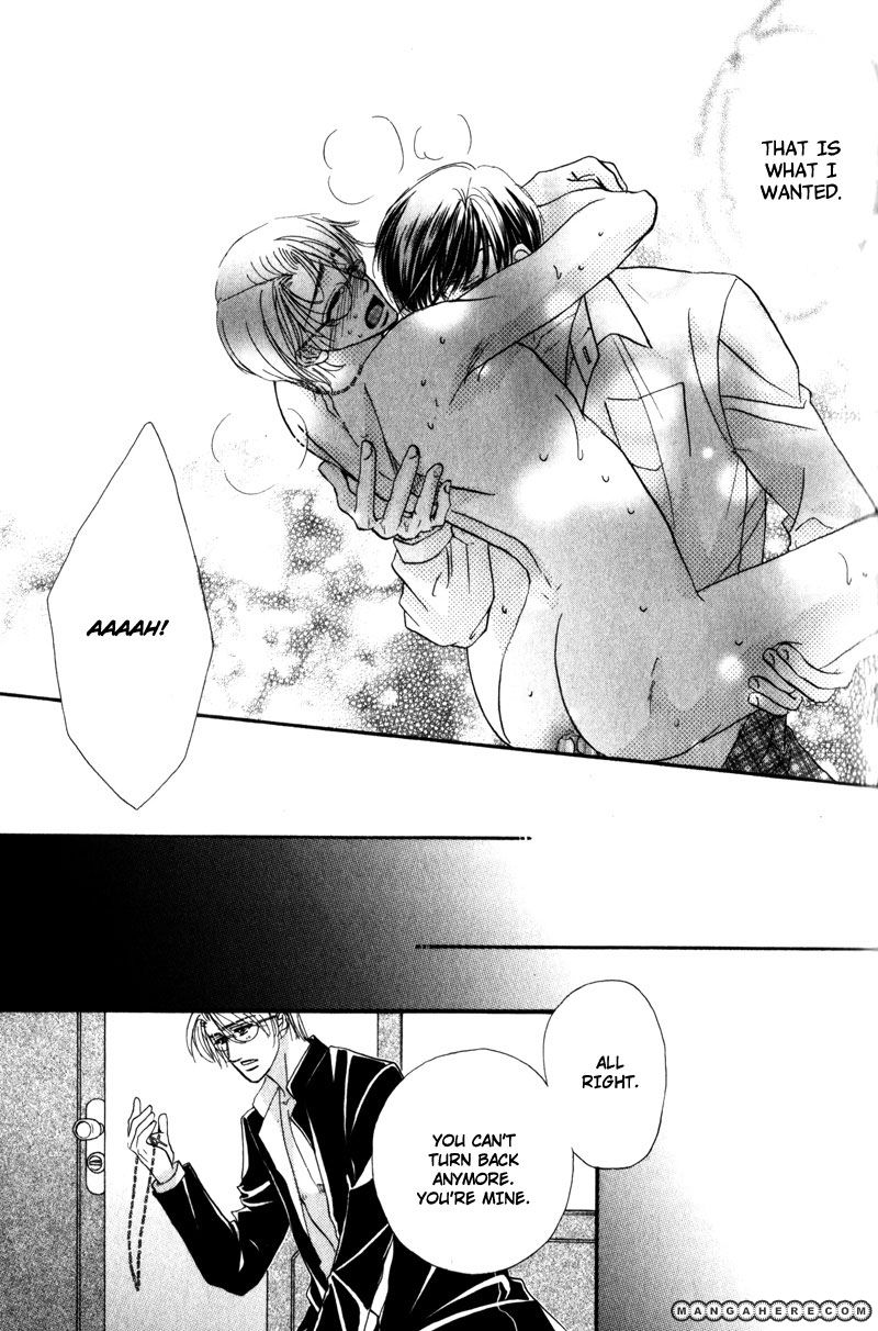 Fukujuu no Gakuen Chapter 3 page 26 - Chapter 3