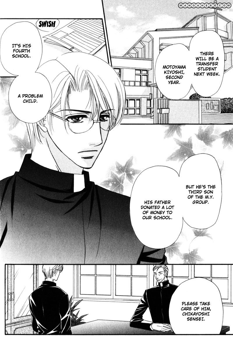 Fukujuu no Gakuen Chapter 3 page 5 - Chapter 3