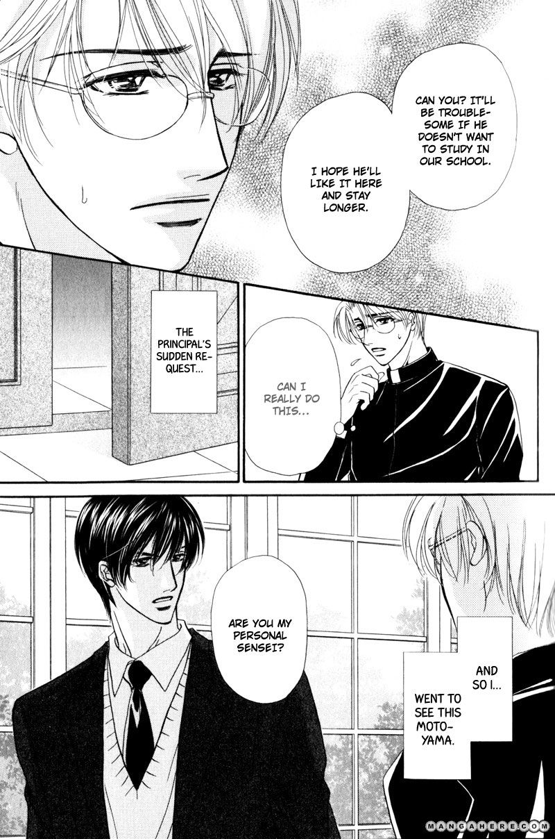 Fukujuu no Gakuen Chapter 3 page 6 - Chapter 3