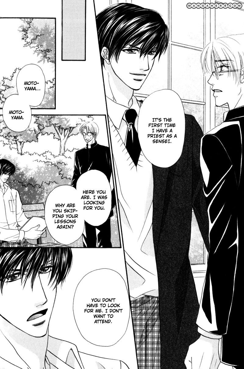 Fukujuu no Gakuen Chapter 3 page 7 - Chapter 3