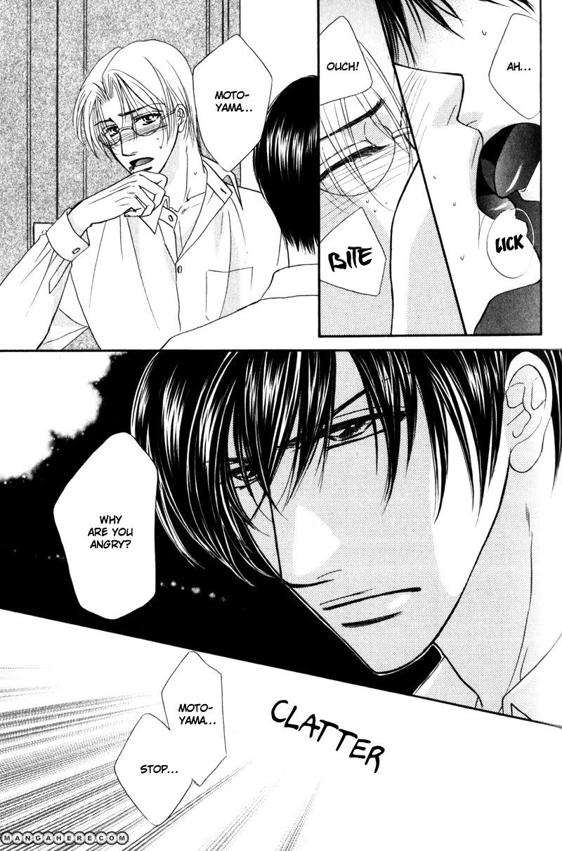 Fukujuu no Gakuen Chapter 4 page 12 - Chapter 4