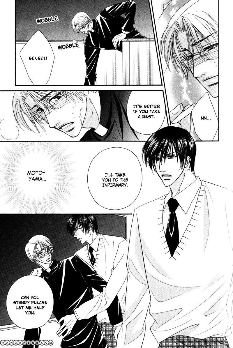 Fukujuu no Gakuen Chapter 4 page 14 - Chapter 4