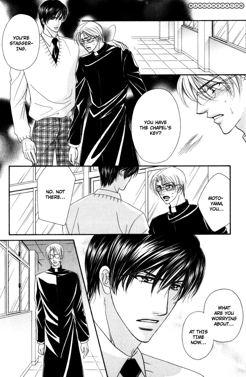 Fukujuu no Gakuen Chapter 4 page 15 - Chapter 4